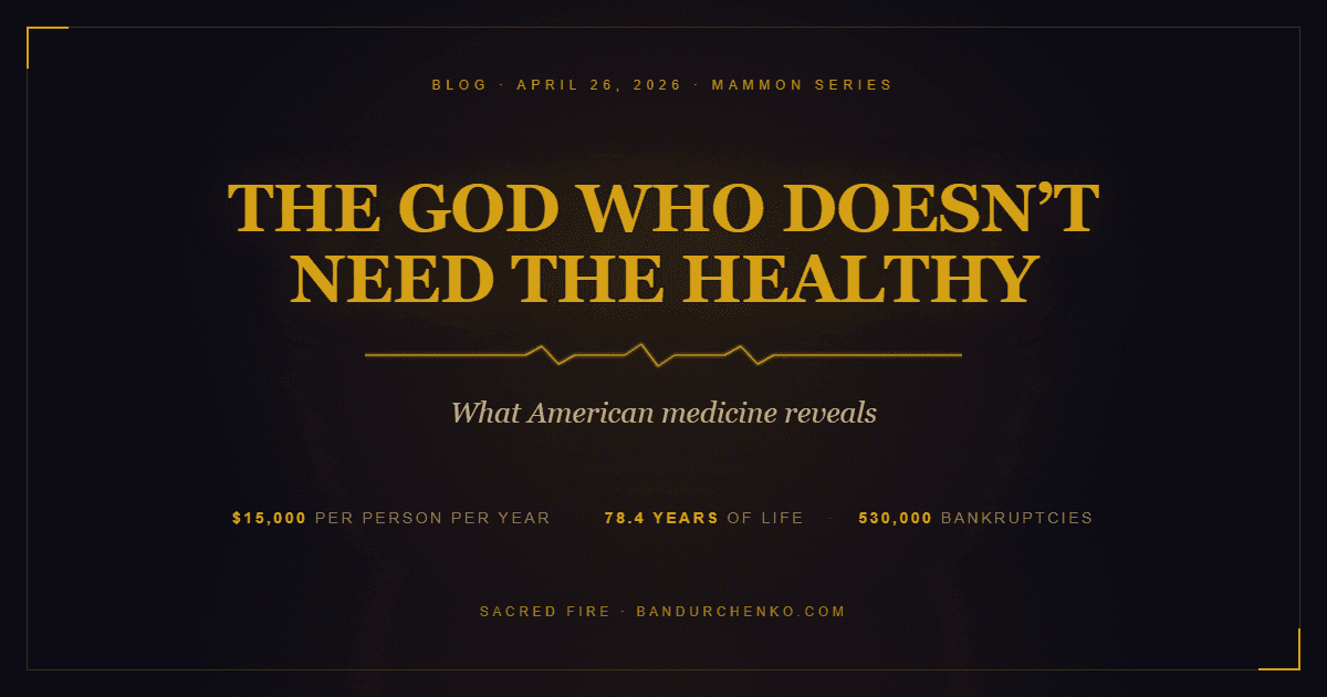 The God Who Doesn't Need the Healthy