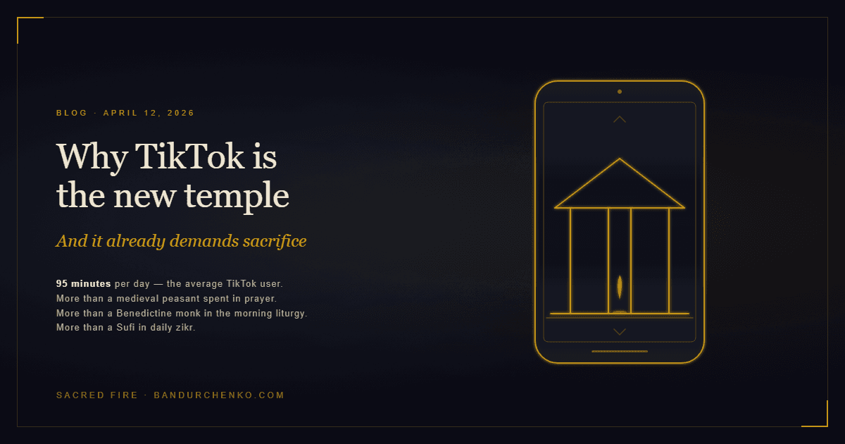 Why TikTok Is the New Temple