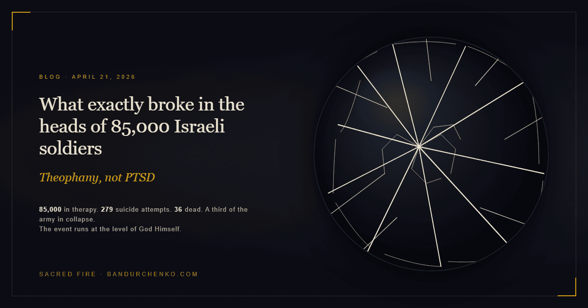 What Exactly Broke in the Heads of 85,000 Israeli Soldiers